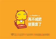 公爹把船开到湖中间小说
