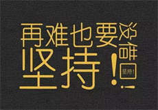 汤姆叔叔最新地域网名
