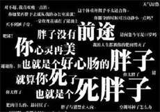 汤姆m
